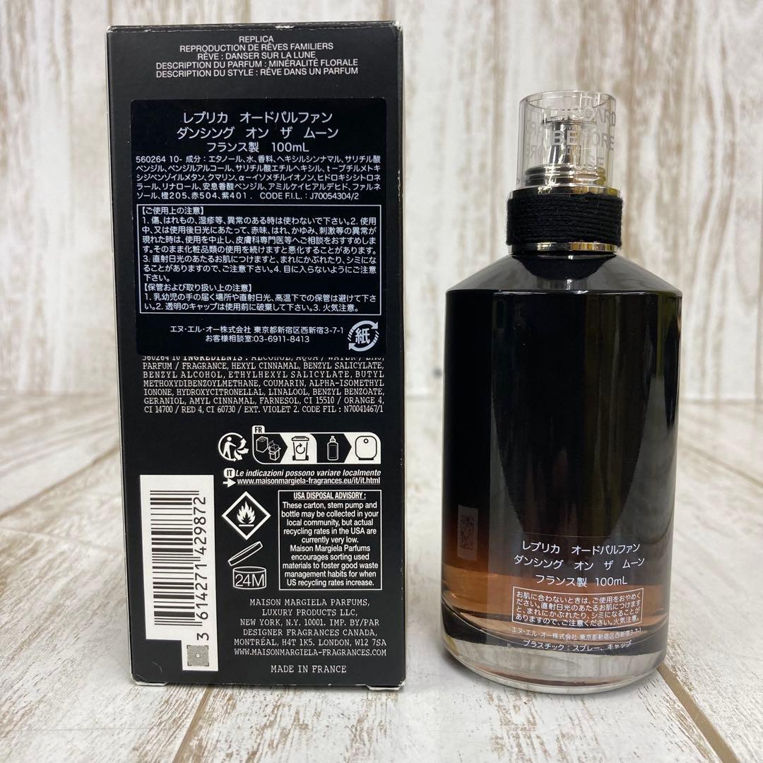 nm-1299) メゾンマルジェラ ダンシングオンザムーン 100ml