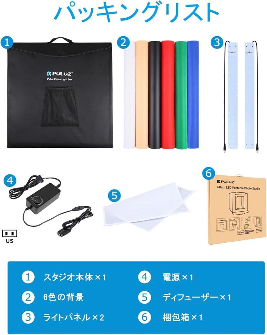 PULUZ 撮影ボックス60×60×60cm撮影ブース 折り畳み式簡易スタジオ