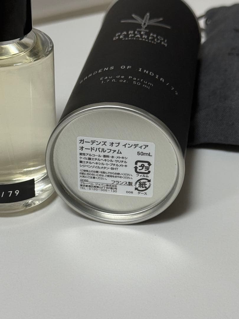 PARLE MOI DE PARFUM ガーデンズ オブ インディア 50ml