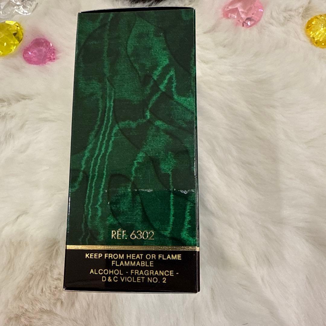 Dior POISON EDT 50ml　香水　ディオール　プワゾン