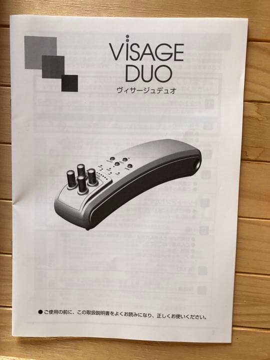 クレシェのヴィサージュデュオ（美顔器）