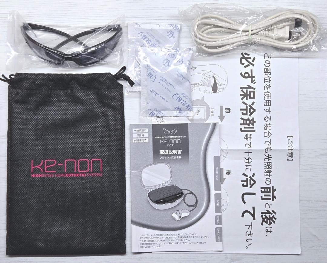 【新品同様/付属品全付】脱毛器 ケノン 8.4 眉毛脱毛器付 ピンクゴールド