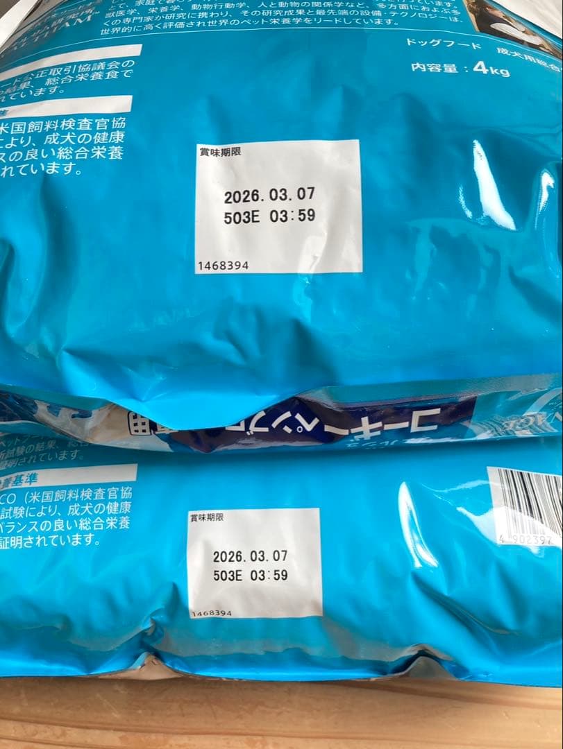 PROMANAGE コーギー専用 ドッグフード 4kg×2