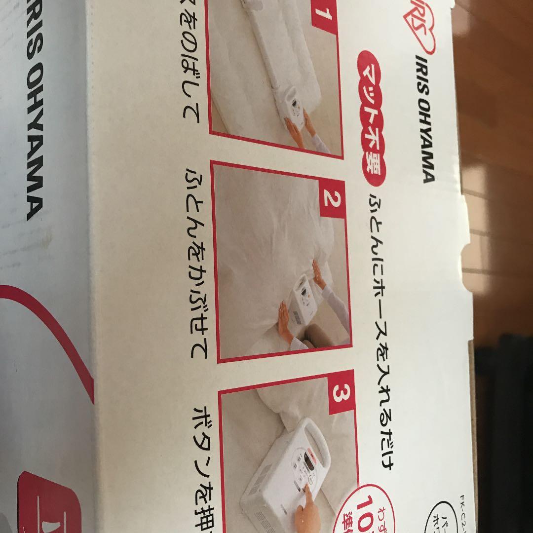 新品 未使用です