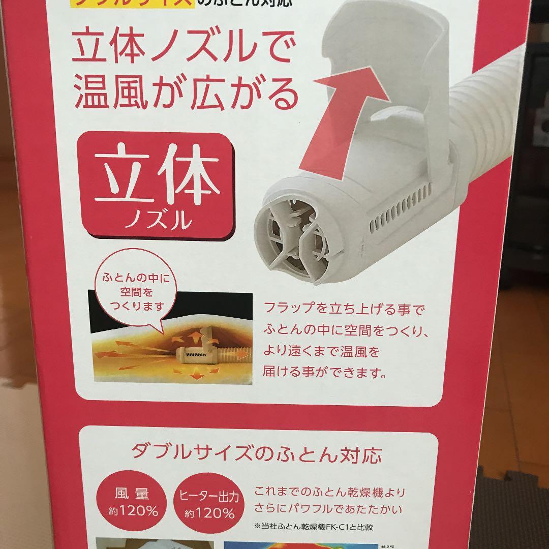 新品 未使用です