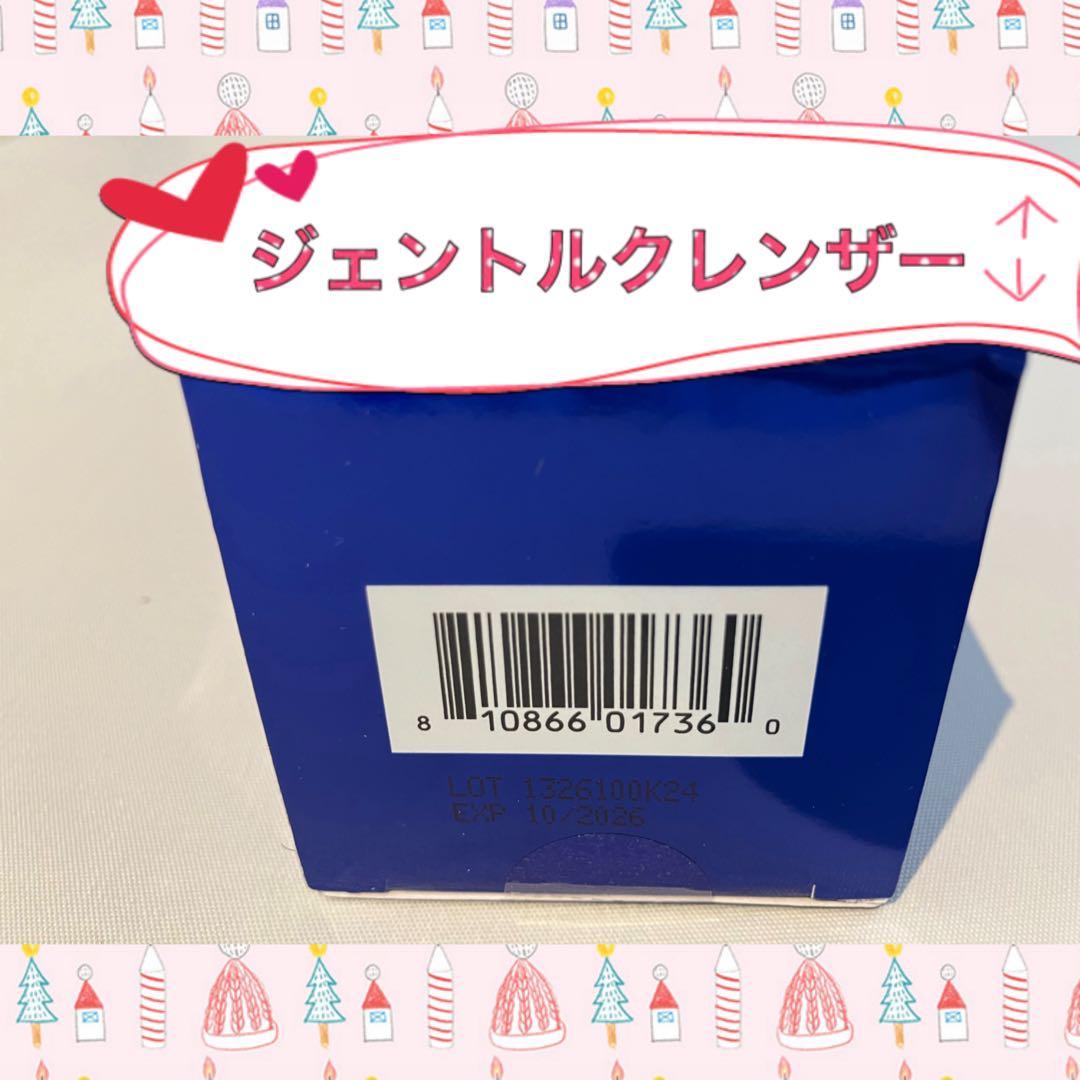 でびでび ゼオスキン 新品 4点セット