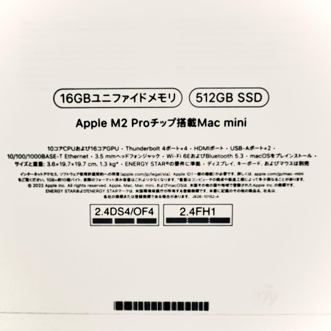美品 Mac mini M2 Pro 16GB 512GB MNH73J/A
