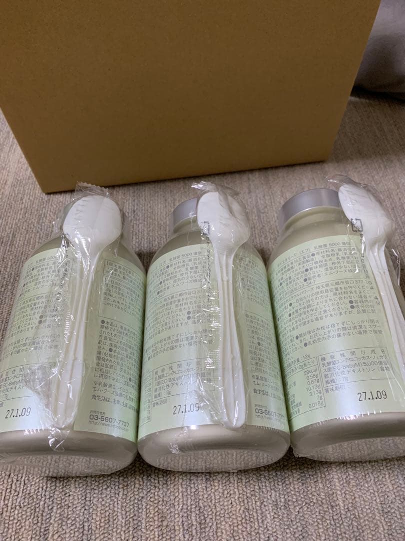 ダイエタリーF 乳酸菌5000億個　360g × 3本セット