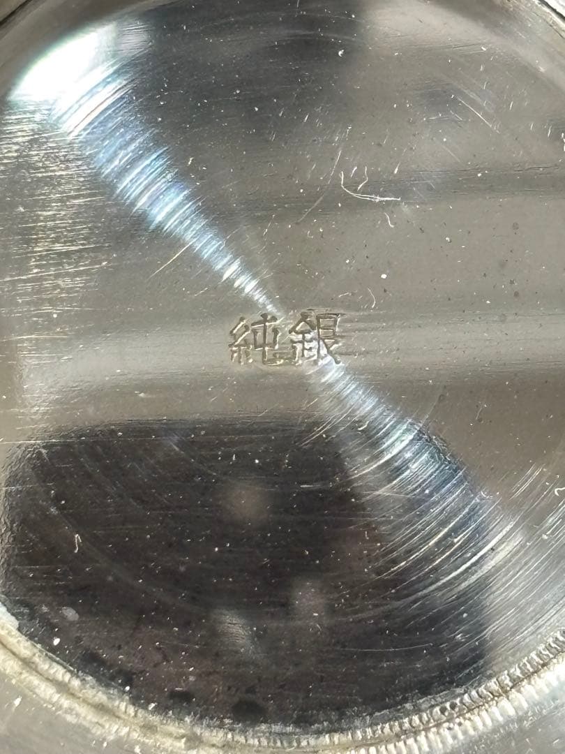 【純銀】純銀盃×6枚！総重量533.2g！全てに純銀刻印有り！鋳つぶし、資産に！