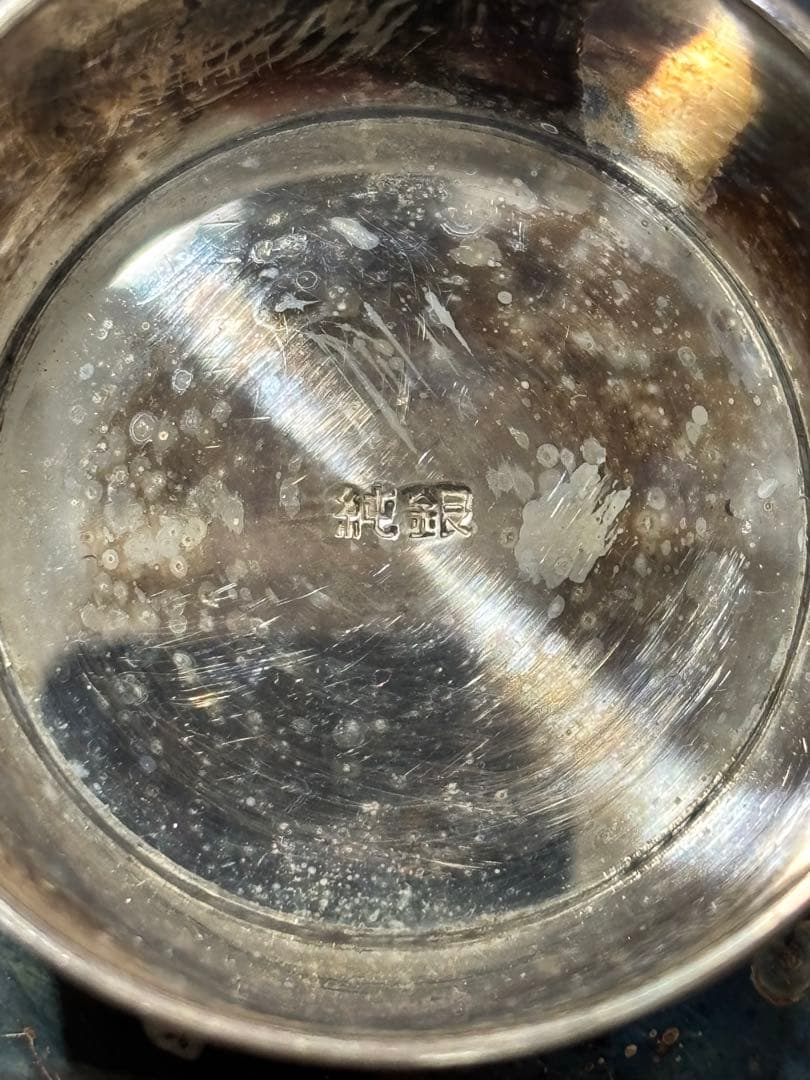 【純銀】純銀盃×6枚！総重量533.2g！全てに純銀刻印有り！鋳つぶし、資産に！