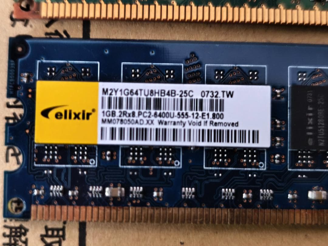 GA-E7AUM-DS2H ＋ E8400 ＋ メモリ6GB ＋ クーラー2種他