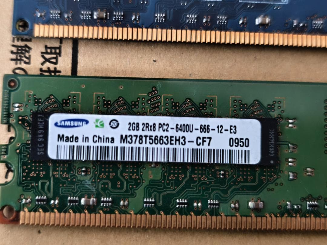 GA-E7AUM-DS2H ＋ E8400 ＋ メモリ6GB ＋ クーラー2種他