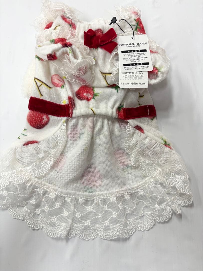 犬服　きゃんナナ　1145 Ｓサイズ 新品