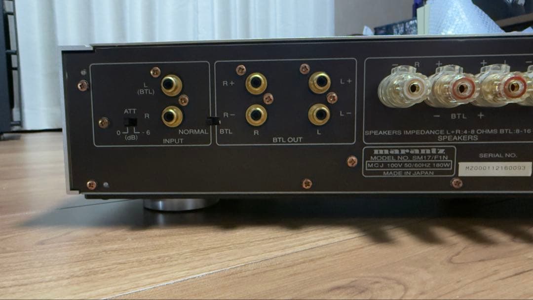 【メーカーメンテ済・実働名機】Marantz パワーアンプ SM-17SA