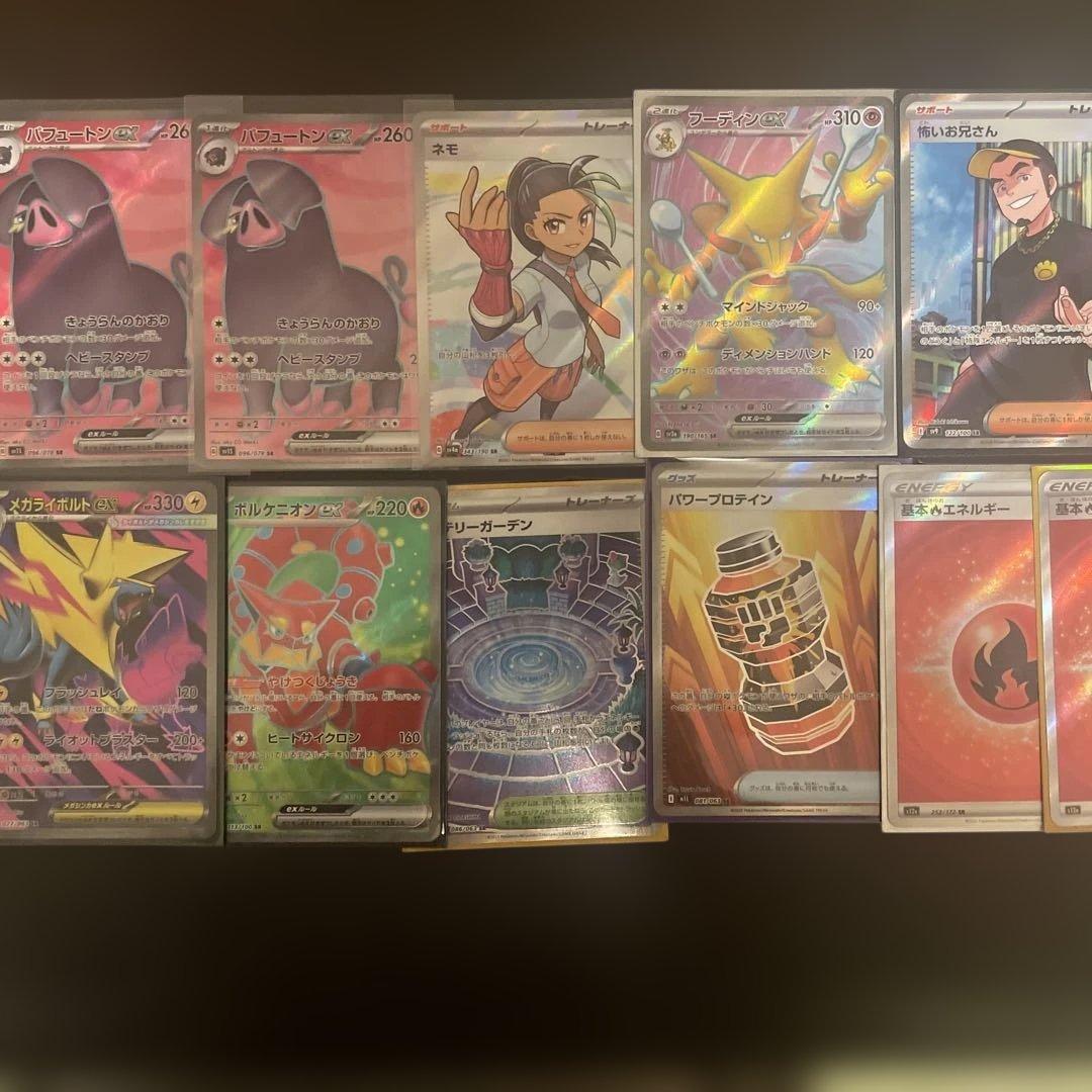 ガ*ィ様 ポケモンカードまとめ売り