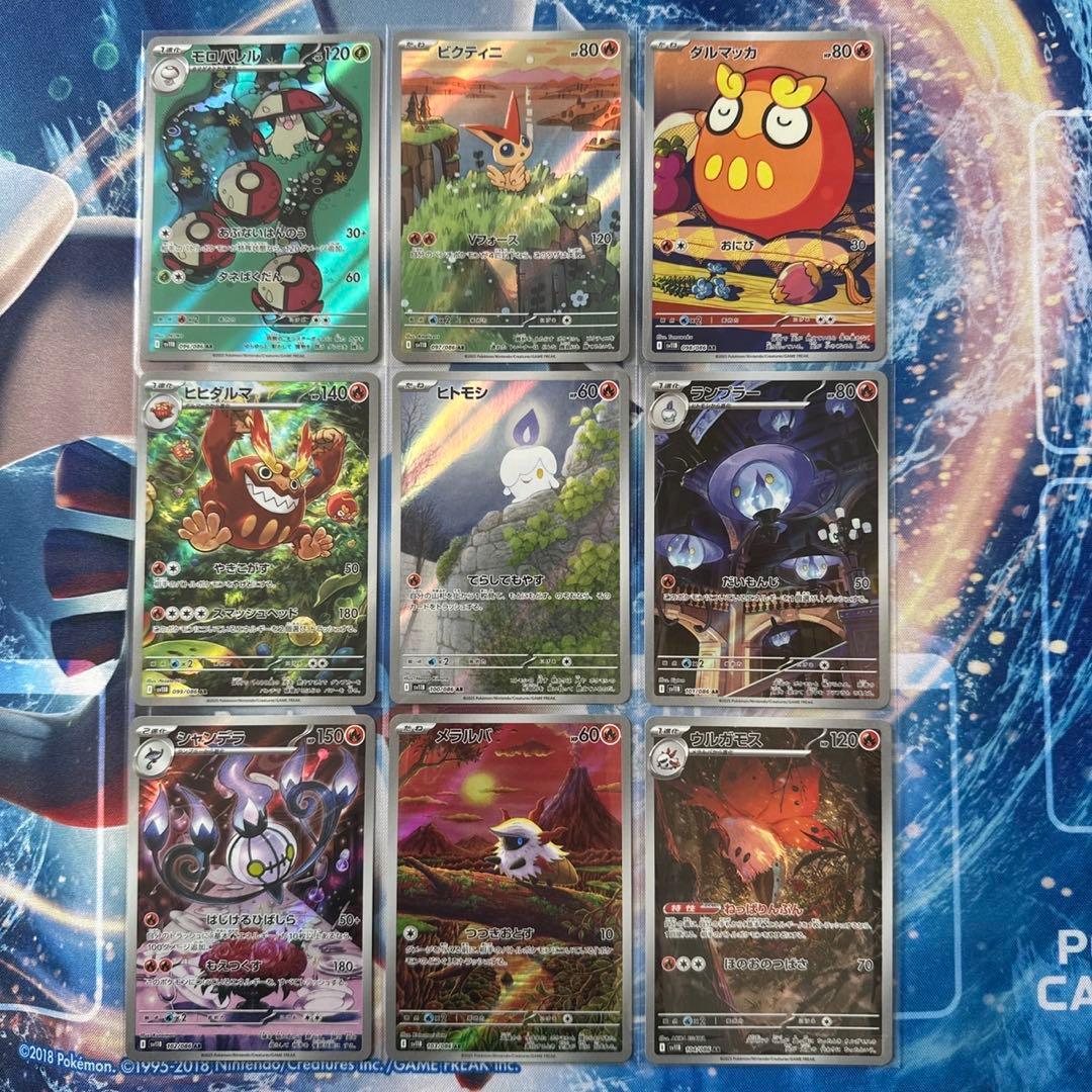 Pokémon ブラックボルト　ホワイトフレア　AR 144種　全種コンプリート