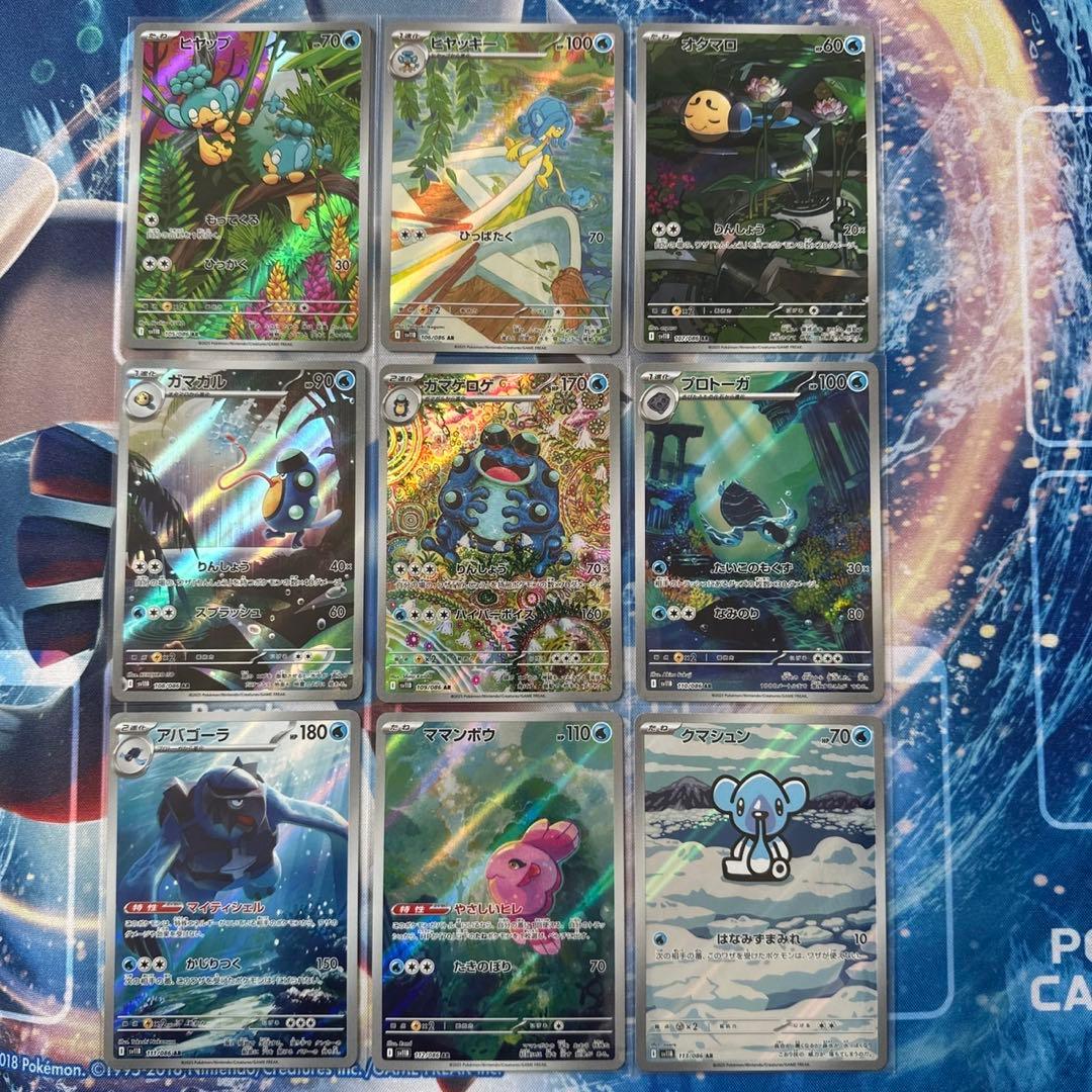 Pokémon ブラックボルト　ホワイトフレア　AR 144種　全種コンプリート