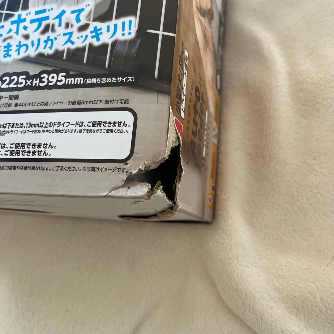 マルカン　オートフィーダー 犬用　自動給餌器