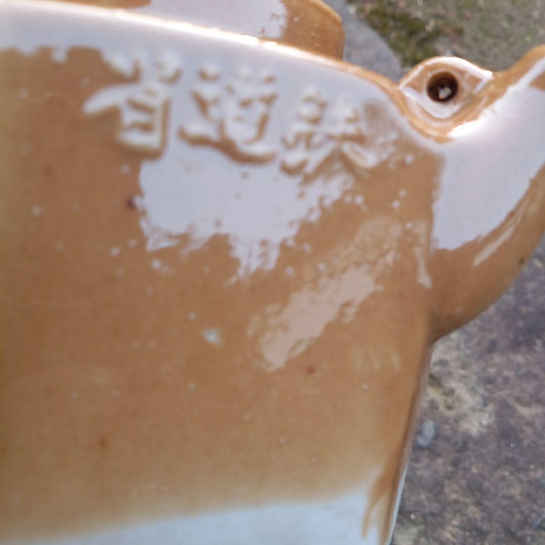 汽車土瓶　鉄道茶瓶　鉄道省指定　松浦　鯱鉾
