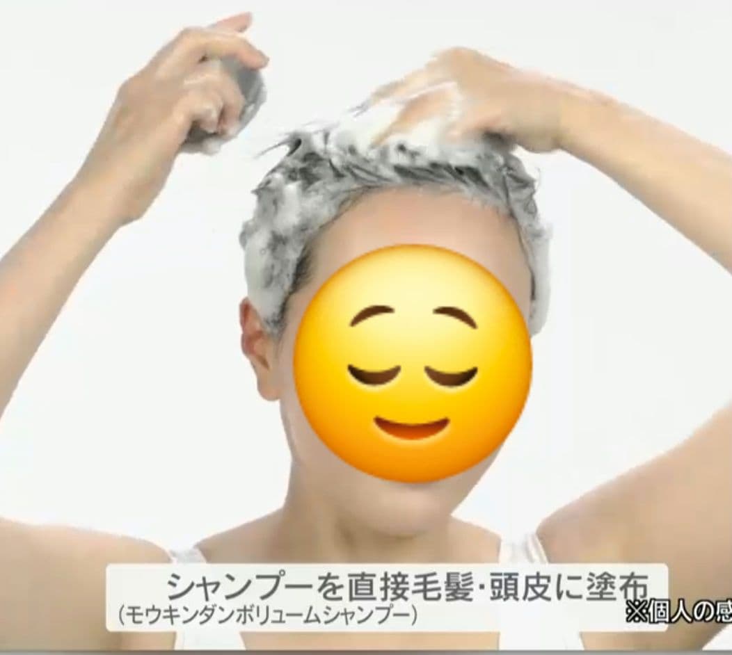 【モウキンダン ボリュームシャンプー】金色に輝く漢方シャンプー石鹸置き付き送料込