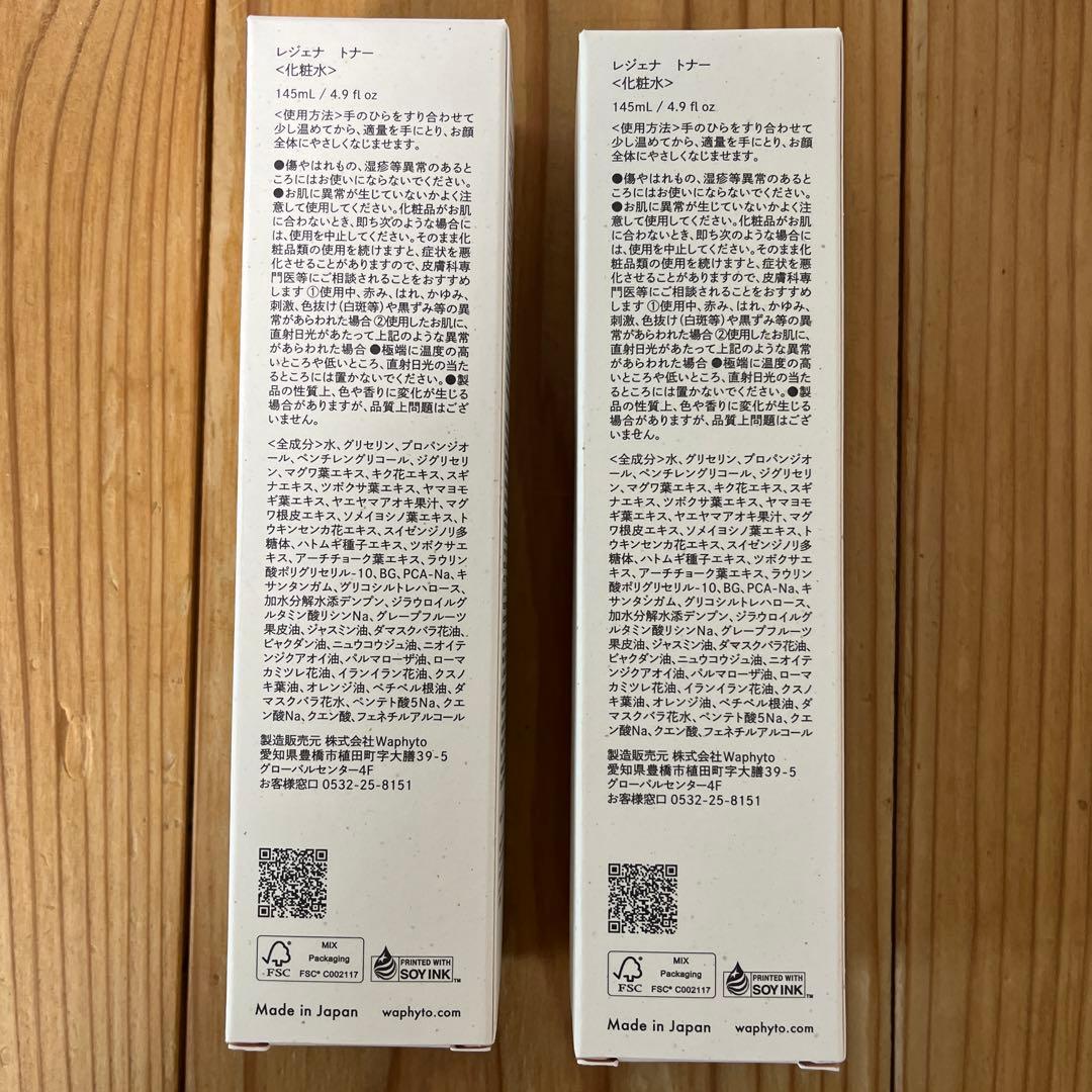 Waphyto レジェナ トナー (Regena Toner) 145ml 2本