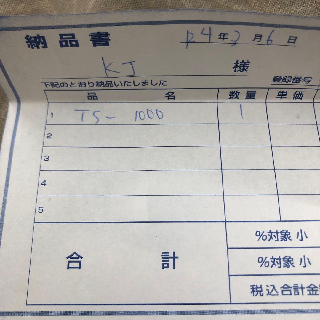 ライト・照明器具 MARS HYDRO