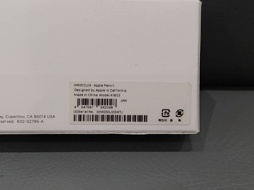 ☆超美品☆Apple Pencil（第1世代）A1603（品番MKOC2J/A）