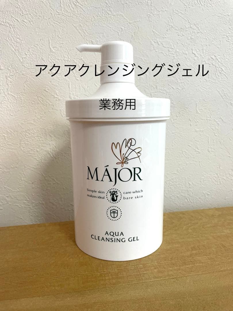 【新品】マジョール業務用アクアクレンジングジェル