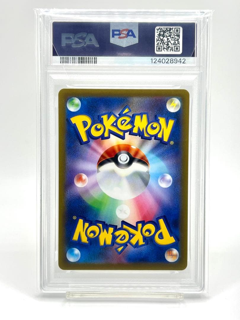 【PSA10】ピカチュウ ホロ ミラー