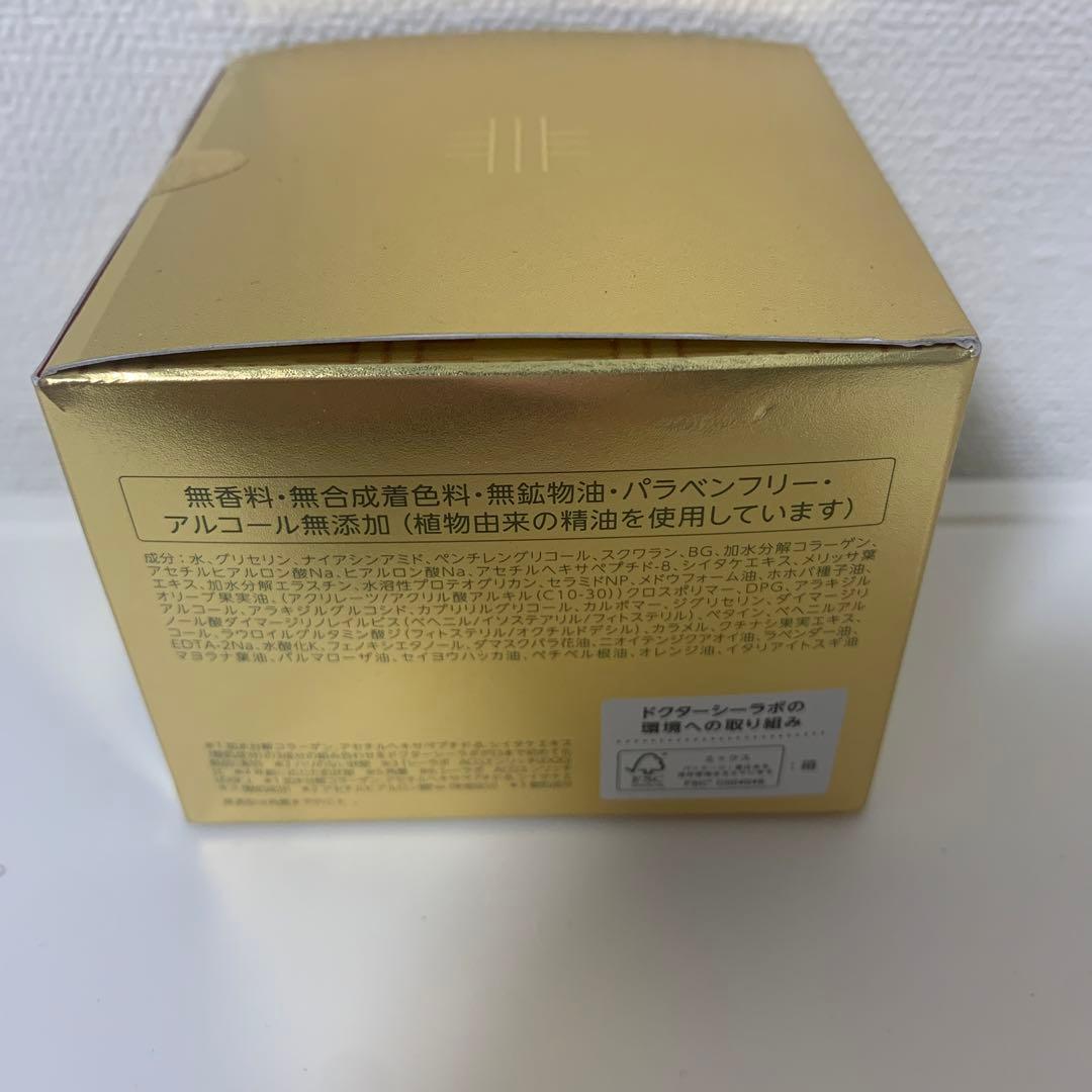 ドクターシーラボ　アクアコラーゲンゲル　エンリッチリフトEX クリーム　120g