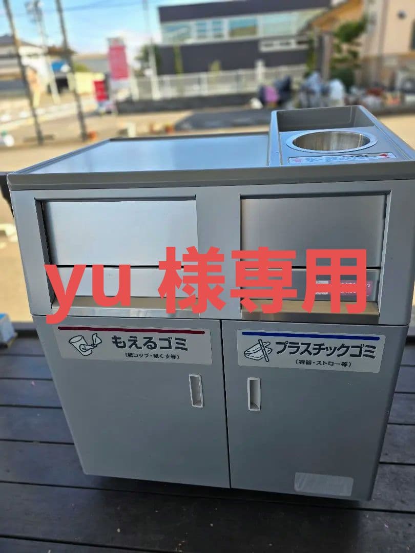 業務用分別ダストボックス(分別トラッシュボックス) 送料込