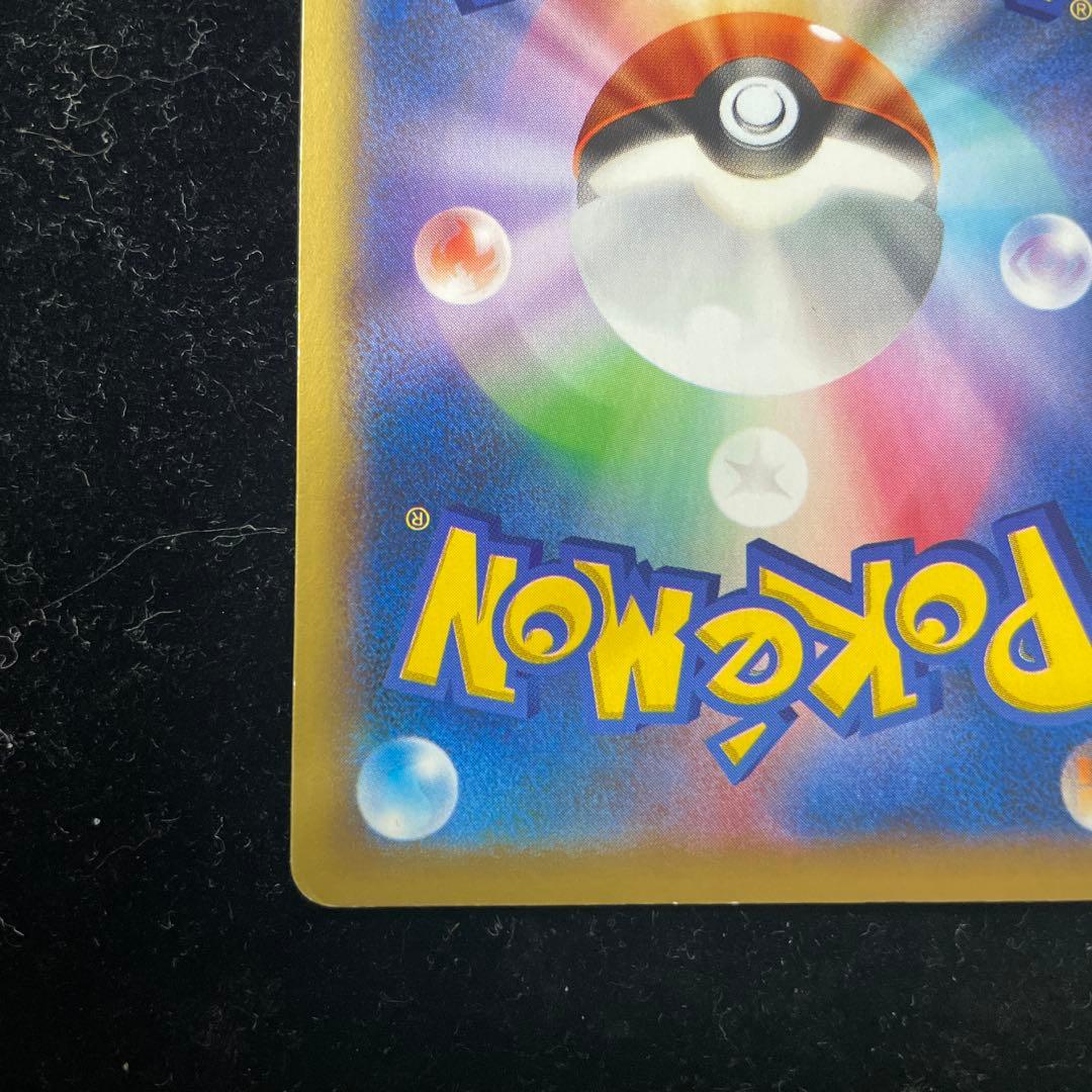 ポケモンだいすきクラブ　SR