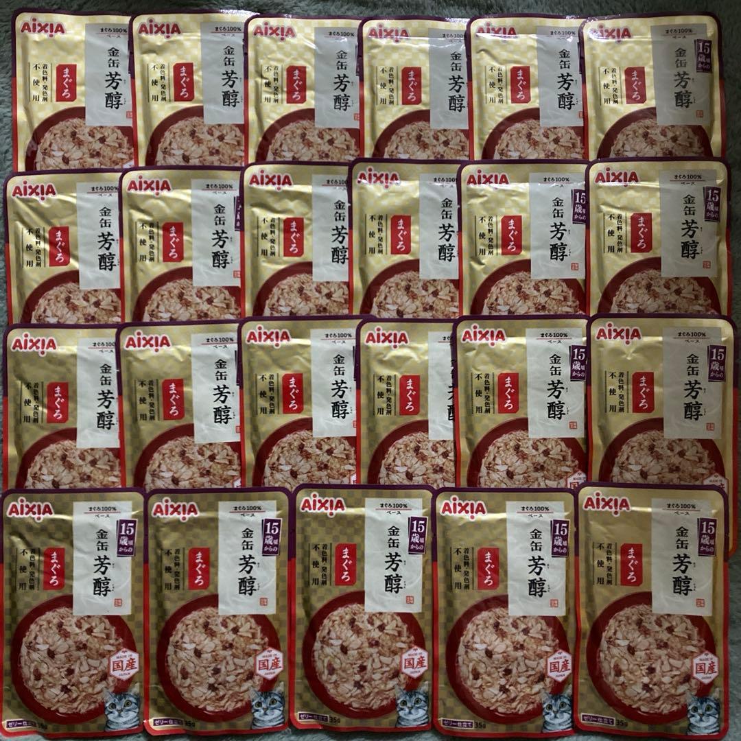 アイシア　金缶　芳醇　3種　35g 157袋
