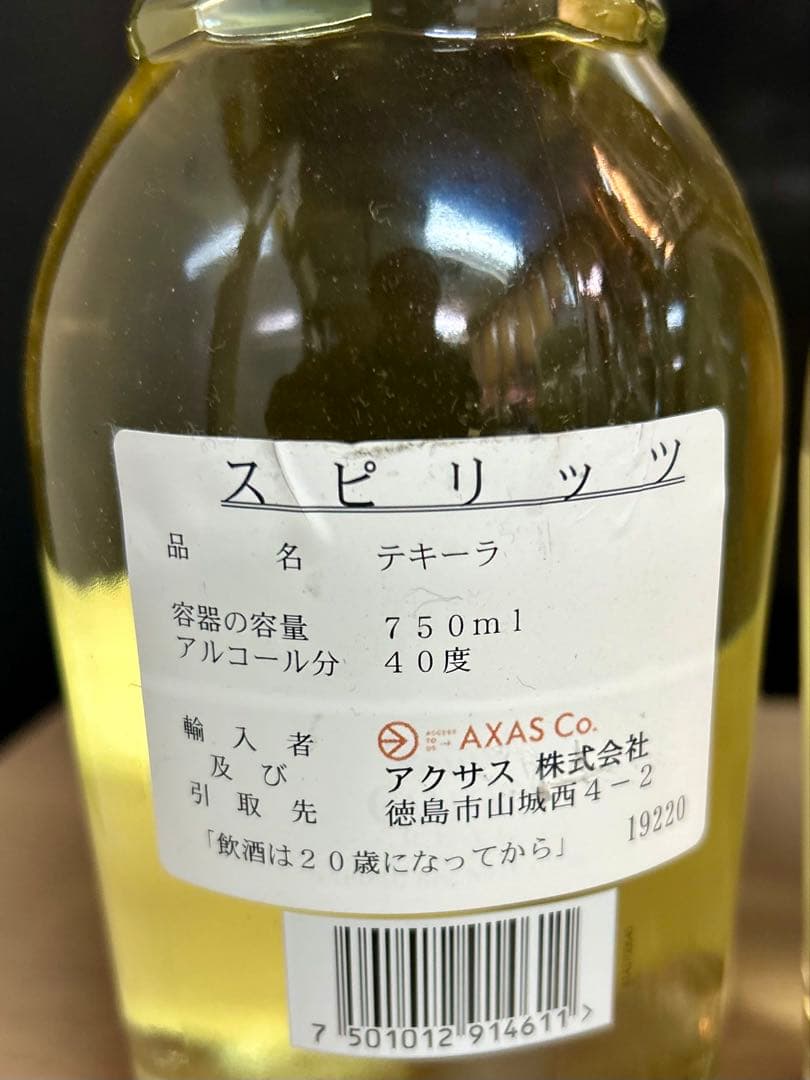 古酒 Jose Cuervo 他　テキーラ スピリッツ6本　セット　まとめて