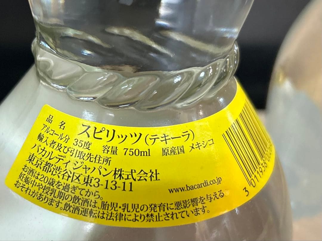 古酒 Jose Cuervo 他　テキーラ スピリッツ6本　セット　まとめて