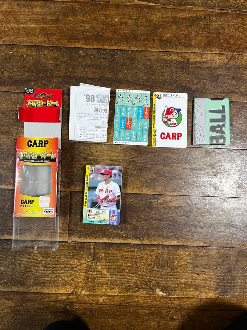 タカラ プロ野球カードゲーム CARP 広島東洋カープ