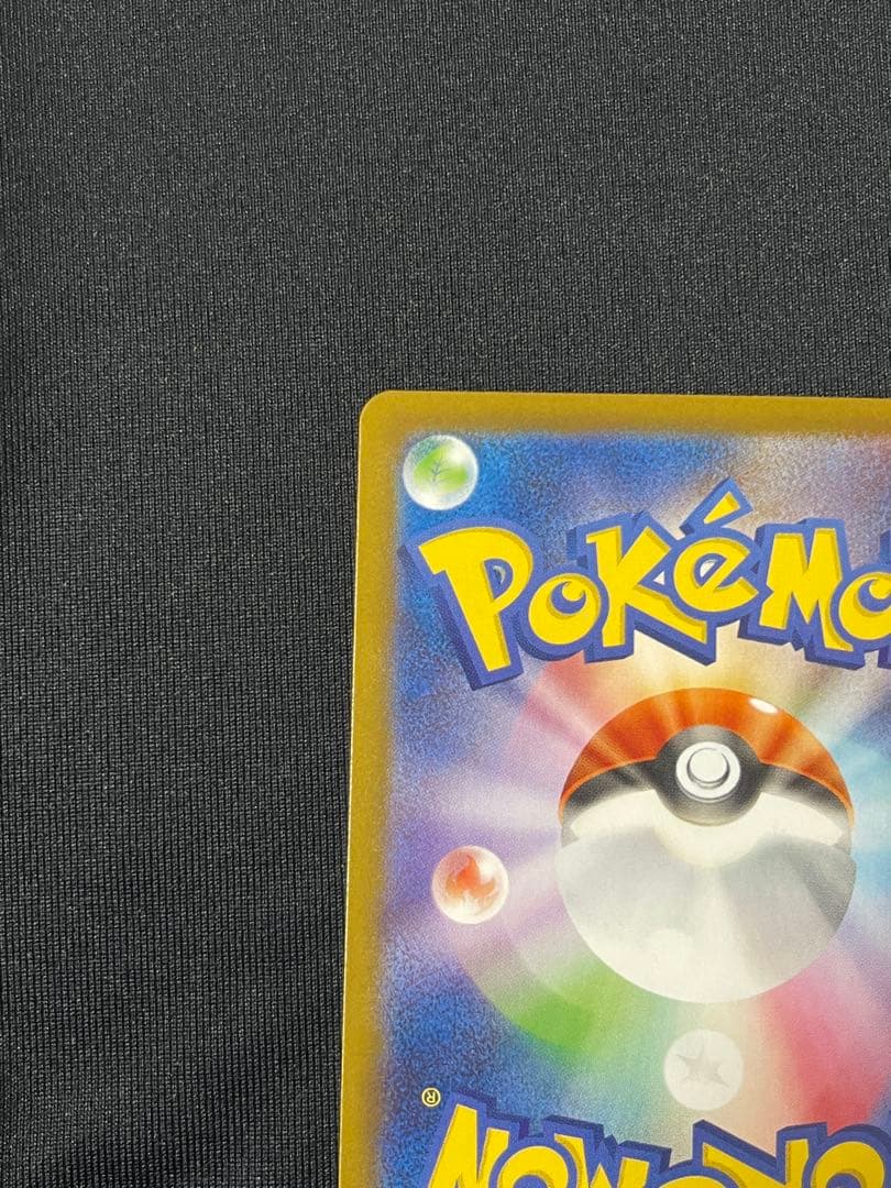 【美品】ポケモンカード メイのはげまし SAR