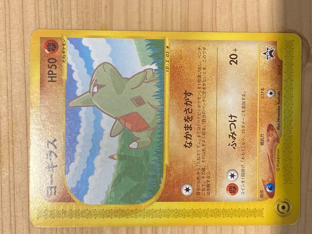 ピカチュウ ヨギラス ポケモンカードセット　旧裏　プロモ