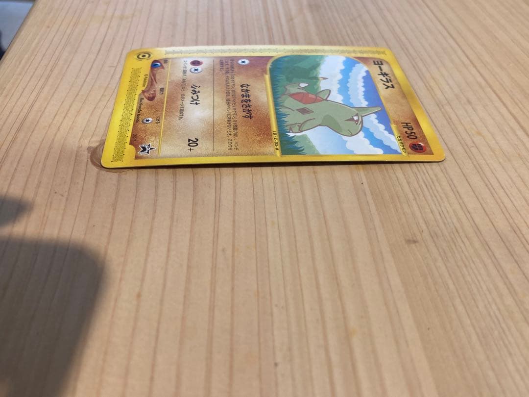 ピカチュウ ヨギラス ポケモンカードセット　旧裏　プロモ