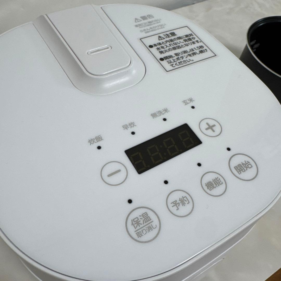 美品 白物 シロモノ家電3点セット コンパクト&シンプル 高年式 送料無料