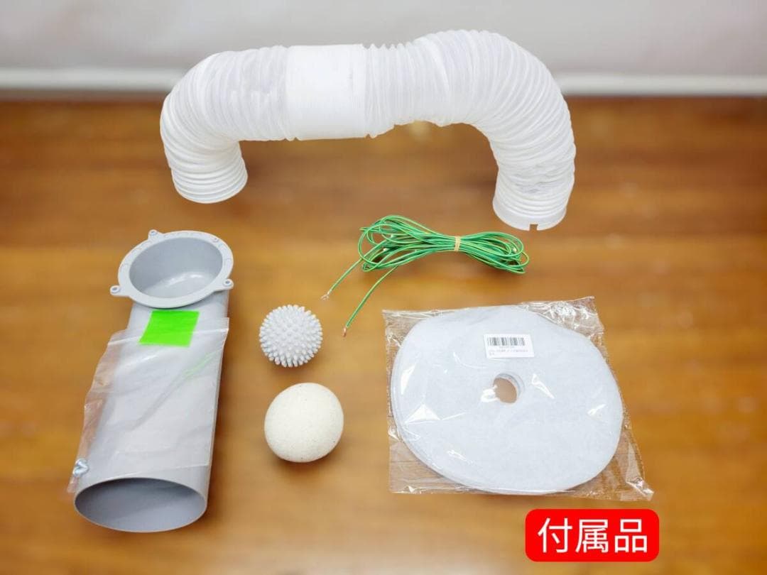 オリエンタルスタンダードジャパン 小型衣類乾燥機 6kg ES294689BAA