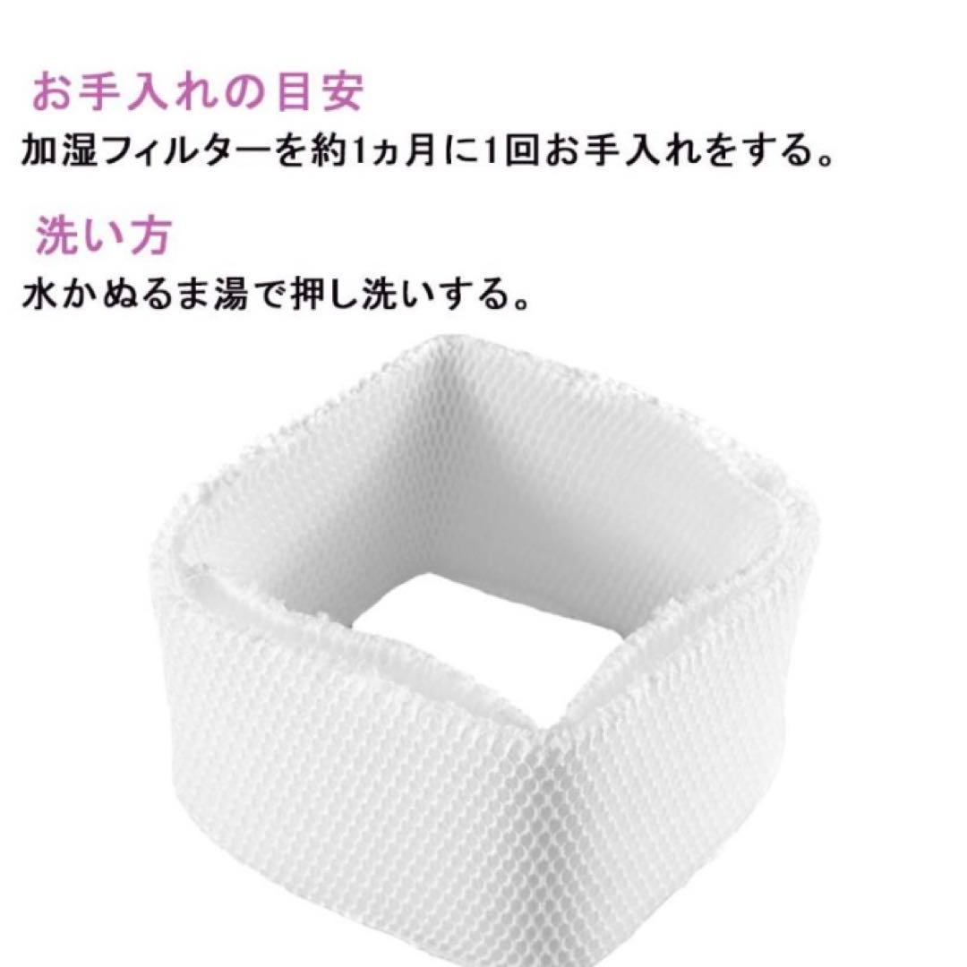 Panasonic 加湿器 ホワイト✴︎状態良いです！新品フィルター付き