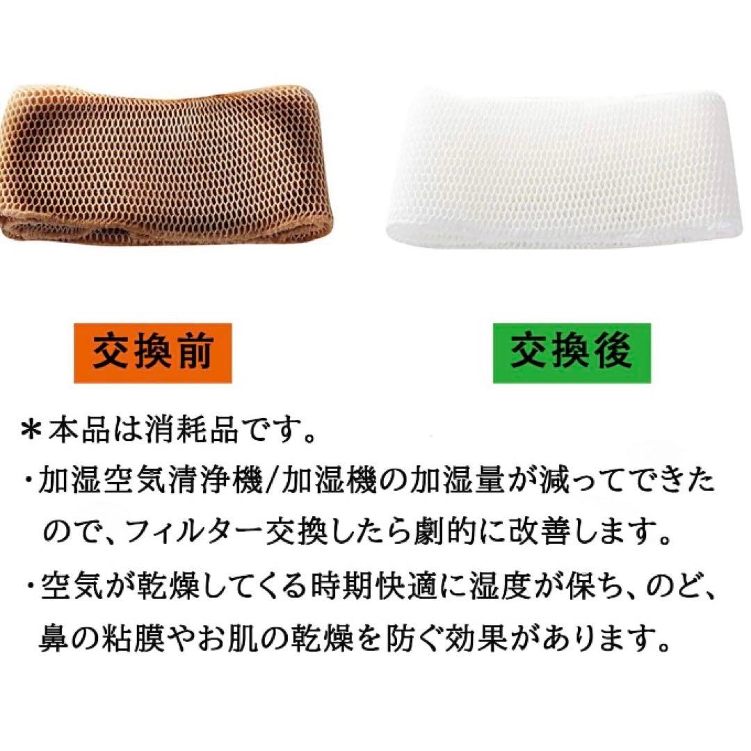 Panasonic 加湿器 ホワイト✴︎状態良いです！新品フィルター付き