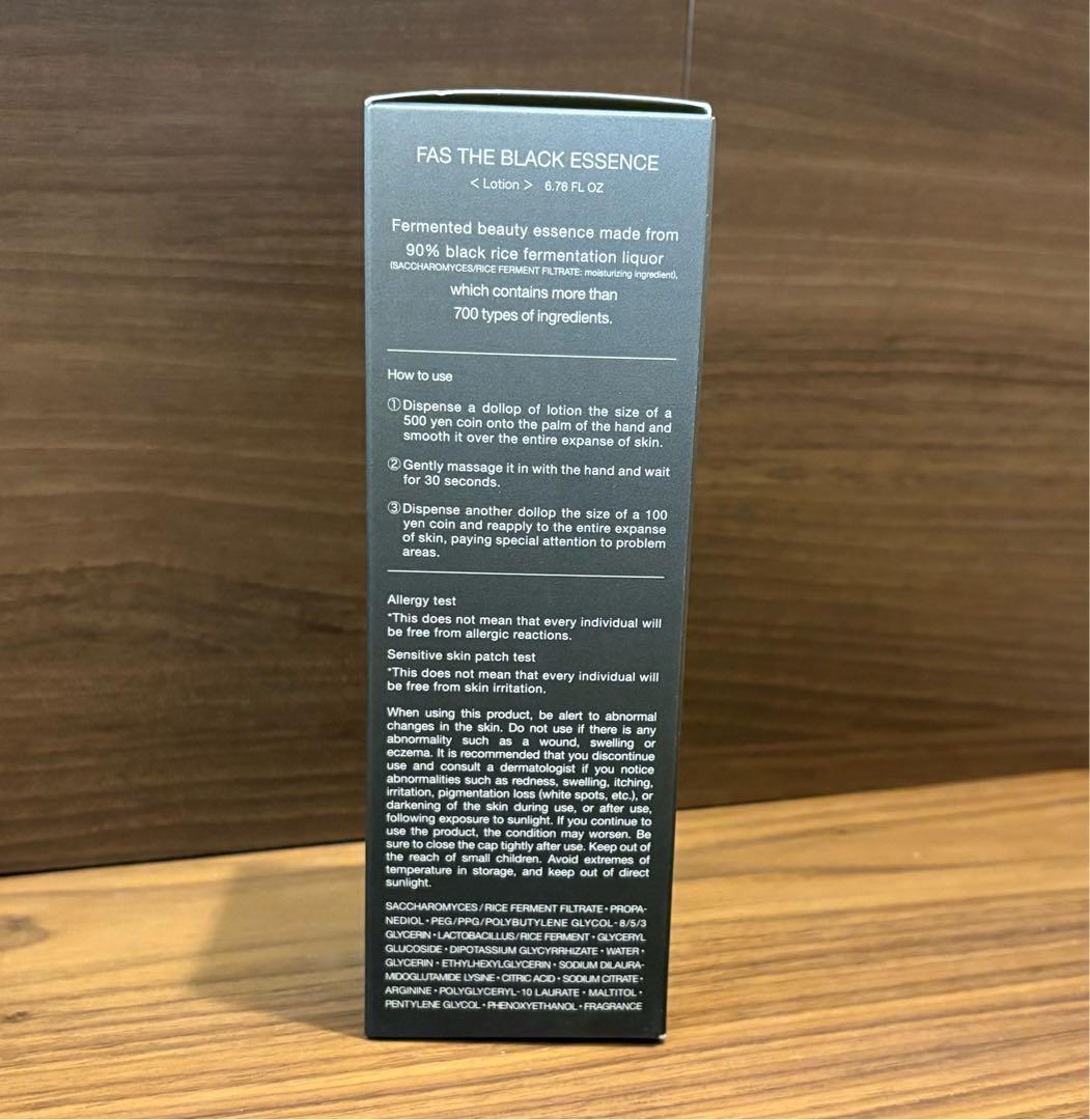 FASブラックエッセンス 200ml 新品未使用 おまけ付き
