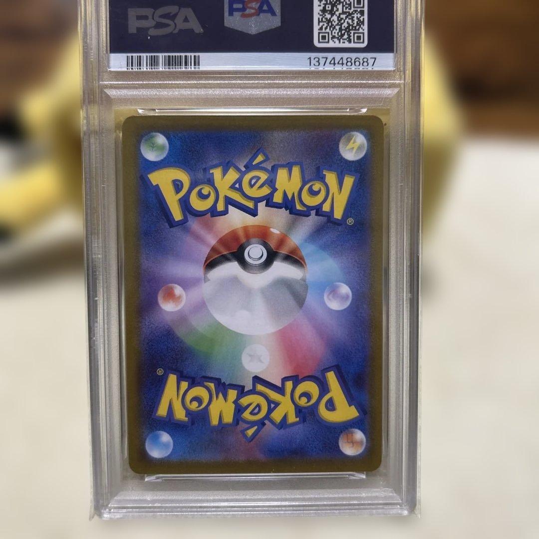 PSA10 フシギダネ フシギソウ フシギバナ 御三家 ポケモン　クラシック