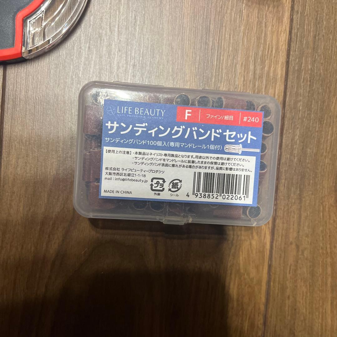 PREGEL レクシアスピンN ネイルマシーン