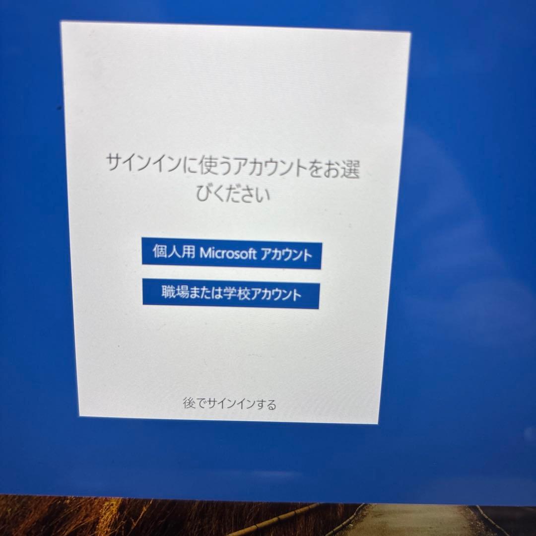 タッチパネルLenovo ノートPC シルバー Intel