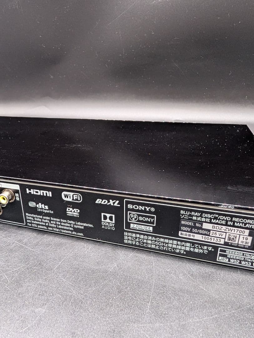 【動作良好】SONY DVDレコーダー BDZ-ZW1700