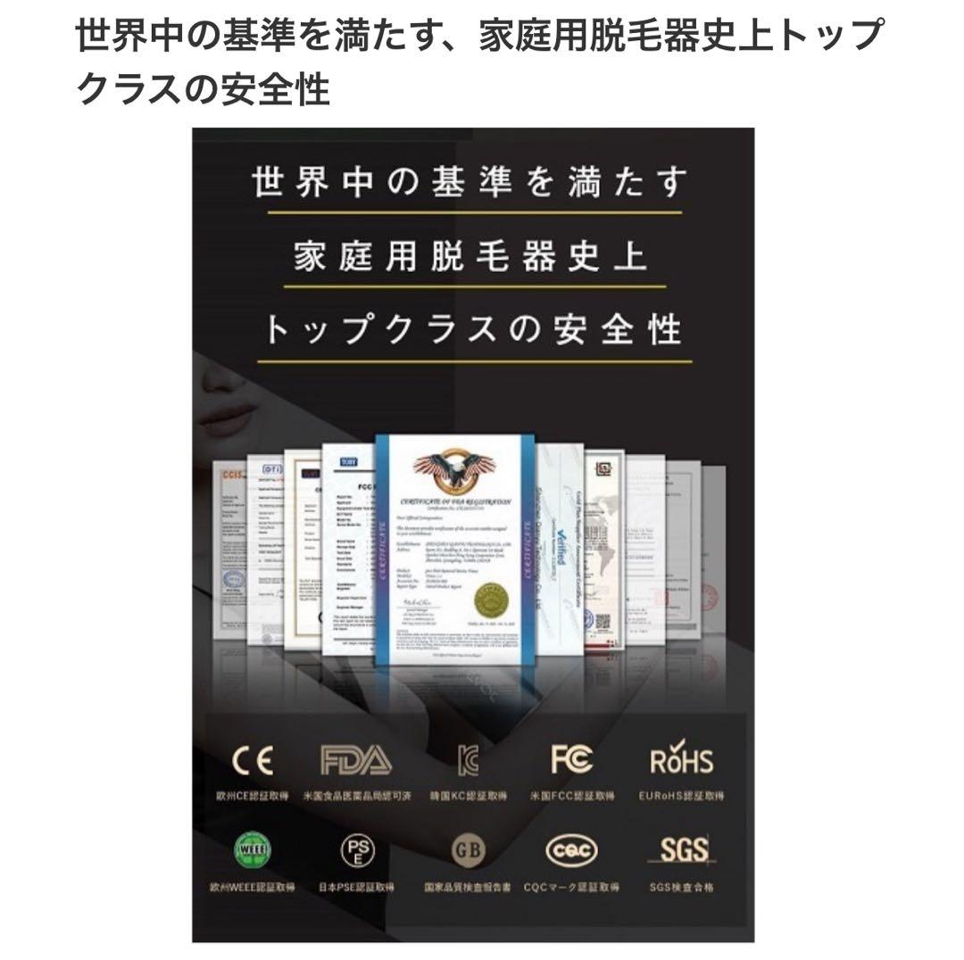 光美容脱毛IPL VIO JOVS Dora グリーン J847 フラッシュ式