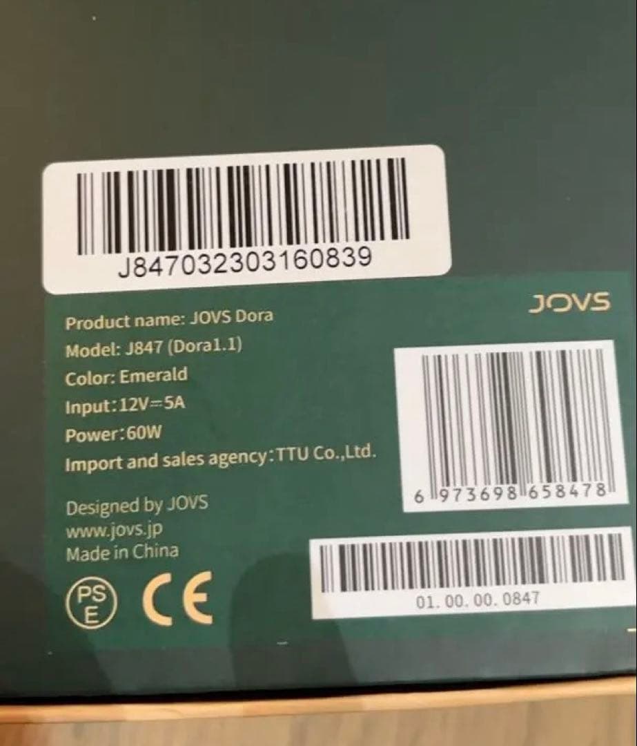 光美容脱毛IPL VIO JOVS Dora グリーン J847 フラッシュ式